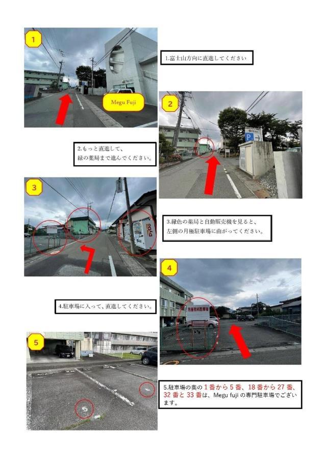 Megu Fuji 2021 - Vacation Stay 74533V Fujiyoshida Exterior foto