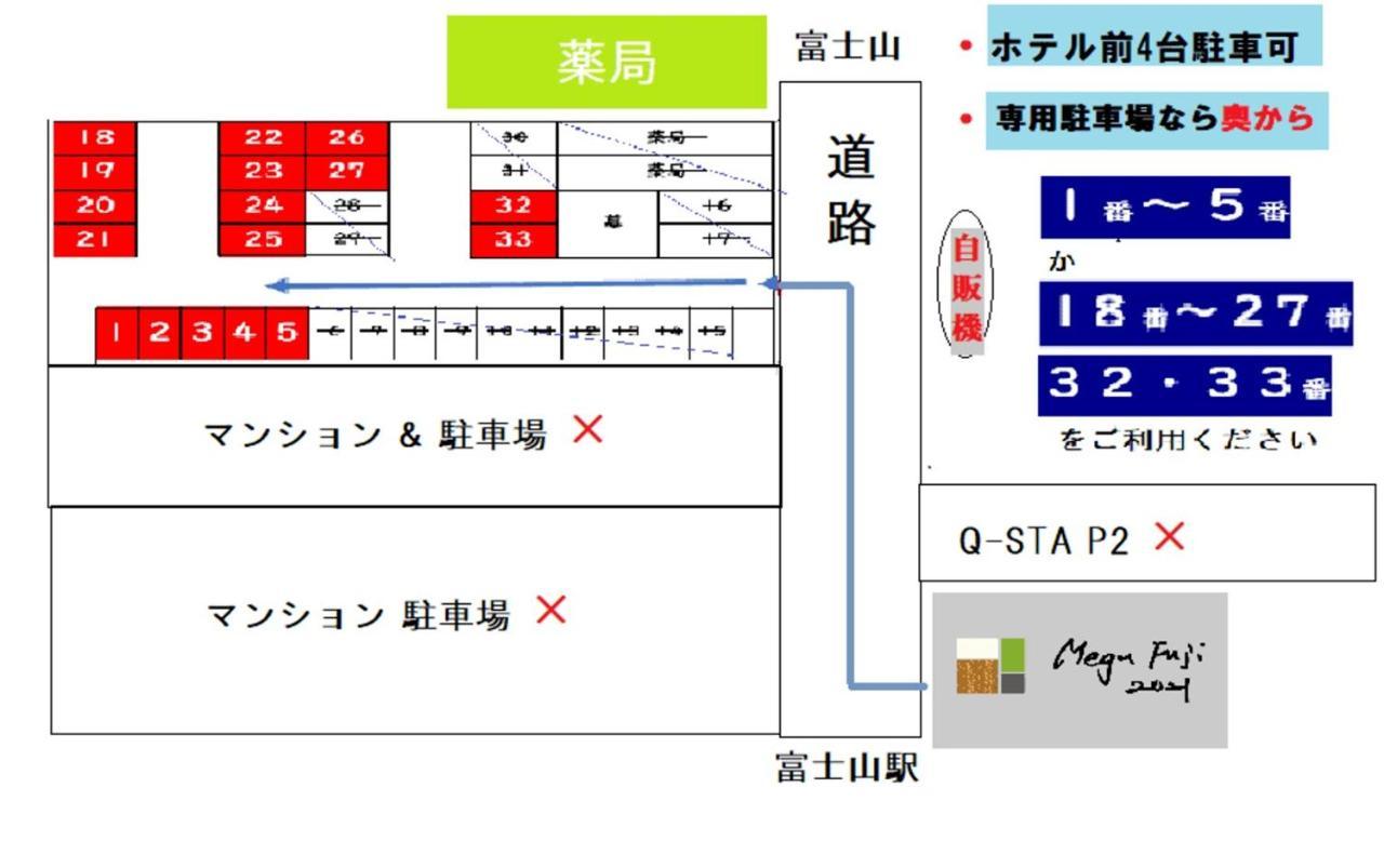 Megu Fuji 2021 - Vacation Stay 74533V Fujiyoshida Exterior foto